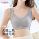 古今無(wú)痕運(yùn)動(dòng)內(nèi)衣女大胸顯小聚攏上托收副乳防下垂背心背扣式女文胸罩 莫灰藍(lán) 【背心式 厚約1.2cm】 XL 建議體重120-135斤）