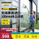 KARCHER原裝進(jìn)口家用擦窗機(jī) 玻璃刮 鏡面瓷磚清潔機(jī)刮吸一體 WV6+延長(zhǎng)桿