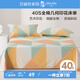 百麗絲水星家紡出品100%純棉床單單件宿舍單人床單全棉被單床罩床上用品