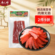 唐人神肉條精品200g湖南特產(chǎn)臘味農(nóng)家風味臘肉咸肉精選豬里脊