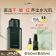 蘭（LAN）時光蘭花精華液保濕修護舒緩抗皺面部精華 禮物送女友 【加享贈品】時光精華液50ml