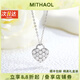 MITHAOL KUSC愛心鎖項鏈女 輕奢小眾高級感超閃莫桑鉆鎖骨鏈女款S95銀鍍18K金 愛心鎖項鏈【專柜禮盒裝】 情人節(jié)紀(jì)念日生日禮物送女友
