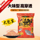 一味化氏大紅鯽大包餌料魚餌大味型高穿透強(qiáng)誘魚釣魚大紅鯽【460g】