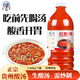 劉胡子紅酸湯1.66kg*1瓶 貴州特產(chǎn)酸湯肥牛調(diào)味料酸湯魚火鍋底料