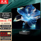 長(cháng)虹T6激光電視真4k超清家用智能無(wú)線(xiàn)wifi白天抗光護眼80吋 100吋家庭影院TV超短焦投影儀加幕布一體機 長(cháng)虹T6+100吋菲涅爾硬屏+伸縮臺