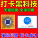 2025新改版/蘋果安卓/黑科技定位器/位置精準(zhǔn)/虛擬位/gps導(dǎo)航軟件