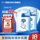舒膚佳經(jīng)典洗手液 健康抑菌99.9% 溫和潔凈保濕 【買回購(gòu)券贈(zèng)小樣】200g*2