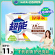 超能 椰果透明皂 椰果香 260g*2塊 護(hù)色亮彩 不傷手