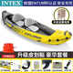 INTEX獨木舟加厚充氣艇皮劃艇充氣釣魚(yú)船探險沖鋒舟雙人橡皮艇空氣船 黃色雙人+2件救生衣【送蓄電泵】