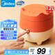 美的（Midea）電飯煲小型家用迷你1.2L小容量1-2人微壓電飯鍋宿舍旅行電煮鍋【萌趣狐貍煲】MB-FB12X1-105B