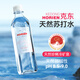 HORIEN克東天然蘇打水無氣弱堿性pH8.5北緯47°黃金水源500ML*12瓶整箱