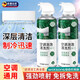 JCZS空調(diào)清洗劑家用免拆免洗內(nèi)機(jī)專用泡沫清潔液格力全套工具強力去污 【清洗工具*1】免拆免洗 550ml