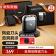 京東京造全金屬掌心電動(dòng)剃須刀P5 磁吸陶瓷刀頭電動(dòng)刮胡刀電動(dòng)剃須刀便攜款剃須刀旋轉式 生日禮物男士禮物