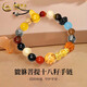 中國黃金（CHINA GOLD）轉(zhuǎn)運珠黃金手鏈男女款足金貔貅菩提十八籽手串節(jié)日生日禮物送男友 貔貅菩提十八籽手鏈  約0.3g