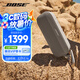 BoseSoundLink Flex 藍(lán)牙揚(yáng)聲器 II 新款-沙丘灰 戶外隨身便捷式無線音箱/揚(yáng)聲器 禮物