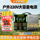 電掌盟（DAYGEMEG）磷酸鐵鋰戶外移動(dòng)電源220V大容量大功率露營擺攤電瓶自駕游家用停電應(yīng)急車載儲(chǔ)能蓄電池 1500W-【1.5度電-A4S1208】