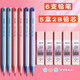 得力2.0自動(dòng)鉛筆小學(xué)生專(zhuān)用不斷芯自動(dòng)筆文具用品寫(xiě)不斷粗芯2B粗頭2比HB一年級學(xué)生免削兒童套裝按動(dòng) 6支/自動(dòng)鉛筆＋5盒/鉛芯（2B）