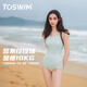 TOSWIM拓勝女士泳衣連體三角無(wú)袖細肩帶訓練顯瘦游泳衣女 新綠織帶L