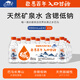 巴馬百年弱堿性天然礦泉水330ml24瓶彩膜包來(lái)自世界長(cháng)壽鄉巴馬礦泉水