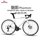 CYCLETRACK CK騎跡Phantom-魅影碳纖維T700公路車超輕破風(fēng)RX套件油剎彎把自行車 魅影白 S/440(162CM-170CM) 禧瑪諾105（R7120）鋁輪組