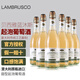 貝西雅意大利原瓶進(jìn)口貝西雅藍沐斯甜白起泡葡萄酒 氣泡酒 750ml 6瓶裝（配禮袋+送6個(gè)香檳杯）