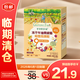 爺爺的農場(chǎng)凍干牛油果桃萄哈密瓜原粒20g無(wú)添加寶寶零食水果?！九R期清倉】