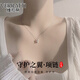 維拉帝（Verratti）項(xiàng)鏈【S925銀】守護(hù)神項(xiàng)鏈女簡(jiǎn)約鎖骨鏈輕奢冷淡風(fēng)七夕情人節(jié)禮物 仙女守護(hù)項(xiàng)鏈