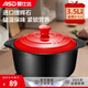 愛仕達（ASD） 砂鍋陶瓷煲 家用燉湯煲耐熱高湯養(yǎng)生煲燃氣灶明火適用燉肉鍋燜飯 聚味紅色3.5L升 (建議3-5人)