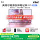 玩嘉 國補(bǔ)20% 【15代屏英特爾intel】國家補(bǔ)貼筆記本電腦輕薄本手提  游戲辦公學(xué)生 玫瑰金32G+1TB