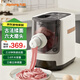 九陽(yáng)（Joyoung）面條機(jī) 家用智能全動(dòng)面條機(jī) 快速出面 6套模具 易清洗電動(dòng)壓面機(jī)JYN-W3 白色【配六組模具】