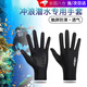 斑納塞潛水手套潛水裝備防滑防刮手套沖浪手套游泳手套浮游泳潛防曬手套 【黑色觸屏防滑】潛水手套1雙