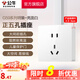公牛（BULL）開關(guān)插座墻壁電源面板明裝走線大面板家用墻壁插座G59系列亮面白 正五孔