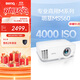 明基（BenQ）MS560高亮學(xué)習投影儀 投影儀辦公 投影儀家用（4000流明 高對比度 自動(dòng)校正）
