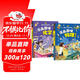 【官方正版】?jì)和の栋倏?漫畫(huà)趣味物理+漫畫(huà)趣味化學(xué)啟蒙書(shū)（套裝2冊） 漫畫(huà)趣味物理化學(xué)啟蒙書(shū)全套 小學(xué)生版科普早教讀物繪本?科普啟蒙讀物小學(xué)課外閱讀