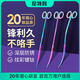 尼特利（NETLEA）水族魚(yú)缸水草工具剪水草剪水草鑷子彈簧剪炫彩剪魚(yú)缸種草造景維護 水草剪8件套裝