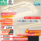 雷士（NVC）LED吸頂燈北歐星空氛圍燈具燈飾全屋套餐客廳餐廳白星雨 142W 35㎡內適用 5874lm 智控客廳燈