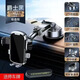 車(chē)之美車(chē)載手機支架2026新款汽車(chē)導航專(zhuān)用吸盤(pán)中控儀表臺萬(wàn)能固定支架 頂配防爆鏡面【升級雙性能吸盤(pán)】贈停車(chē)號碼牌