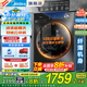 美的（Midea）滾筒全自動洗衣機家用 10/12公斤洗脫/洗烘一體機  一級能效變頻節(jié)能 家電國家補貼20% 以舊換新 【12kg帶烘干V36】祛味空氣洗+節(jié)能凈速洗