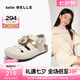 百麗（Belle）編織風(fēng)魔術(shù)貼吐司鞋2025夏新商場(chǎng)同款涉水舒適童鞋90372B75 米色 35 (225mm)