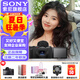 索尼（SONY）ZV-1II ZV-1二代數(shù)碼相機Vlog相機4K視頻超廣角ZV-1M2/ZV1M2 ZV-1M2 黑色單機 (不含內(nèi)存卡)  官方標配