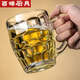 維諾亞大號扎啤杯帶把手啤酒杯水杯家用杯子玻璃杯茶杯大容量透明菠蘿杯 主推款