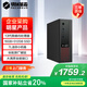 機械革命【國家補貼20%】無界M5s商用辦公臺式電腦主機(13代酷睿i5-13420H 16G 512G)單主機 原廠鍵鼠