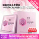 蝶美面膜黑金面膜白膜新品面膜 煙酰胺補(bǔ)水面膜眼膜100分面膜男女通用 緊致潤(rùn)顏保濕面膜5片