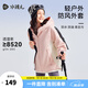 水孩兒（SOUHAIT）童裝男童女童三防外套冬季新款兒童風衣百搭上衣 玫瑰粉SHSQND01CC624P40 160