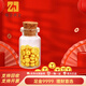 真愛?福如金禮物網紅黃金小金豆AU9999足金投資黃金豆豆實心真金豆子存錢 1g金豆（1 克）無證書送瓶子