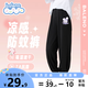 班尼路童裝女童夏季褲子兒童網(wǎng)眼長褲2025薄款防蚊褲女孩涼感速干夏裝 黑 BNL紫色糖果兔X 160