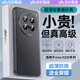 御森迪適用于vivoX200Pro手機殼新款磨砂陳X200鏡頭全包防摔保護套x100pro超薄散熱軟Spro男高級感女精孔 【透砂黑】裸機手感丨輕奢磨砂丨超強防摔 vivo X200 Pro