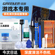 綠林（GREENER）筆記本電腦拆機(jī)清灰54件套裝換硅脂螺絲刀家用多功能手機(jī)維修工具