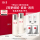 SK-II神仙水75ml*2瓶精華液sk2化妝品全套護膚品套裝禮盒skii生日禮物