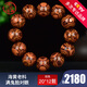 今古樓20mm正宗海黃手串滿鬼臉對眼老料男款佛珠手鏈海南黃花梨手串 JHM2591